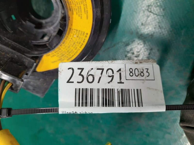 Шлейф Airbag SONATA NF 04-10 2008 Седан 3.3 G6DB