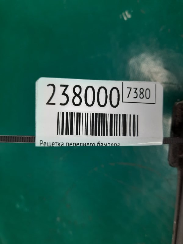 Решетка переднего бампера YARIS 05–11 2008 Хэтчбек 1.5 1NZ-FE