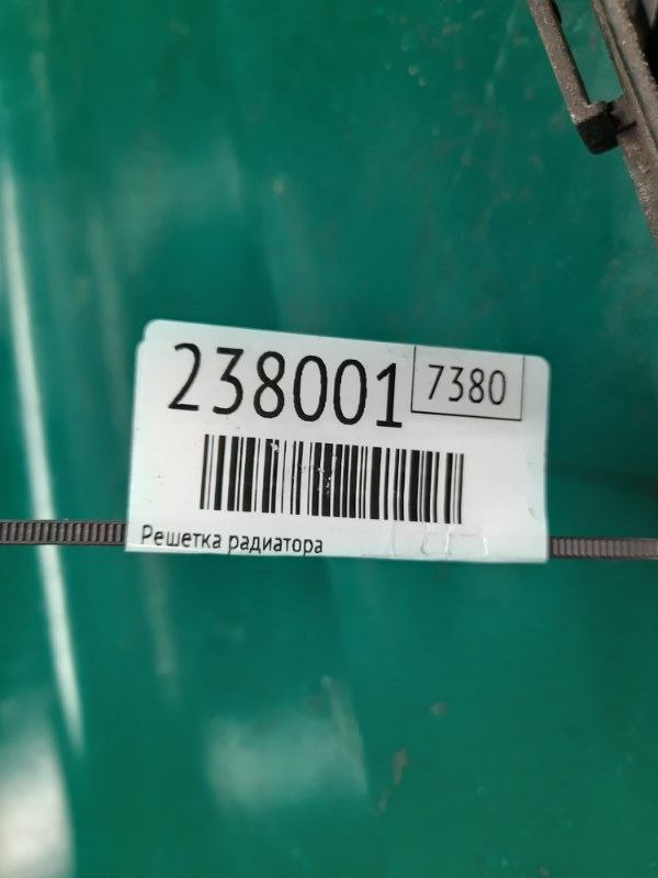 Решетка радиатора YARIS 05–11 2008 Хэтчбек 1.5 1NZ-FE