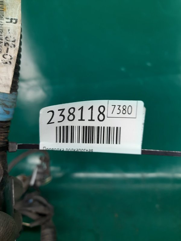 Проводка подкапотная YARIS 05–11 2008 Хэтчбек 1.5 1NZ-FE