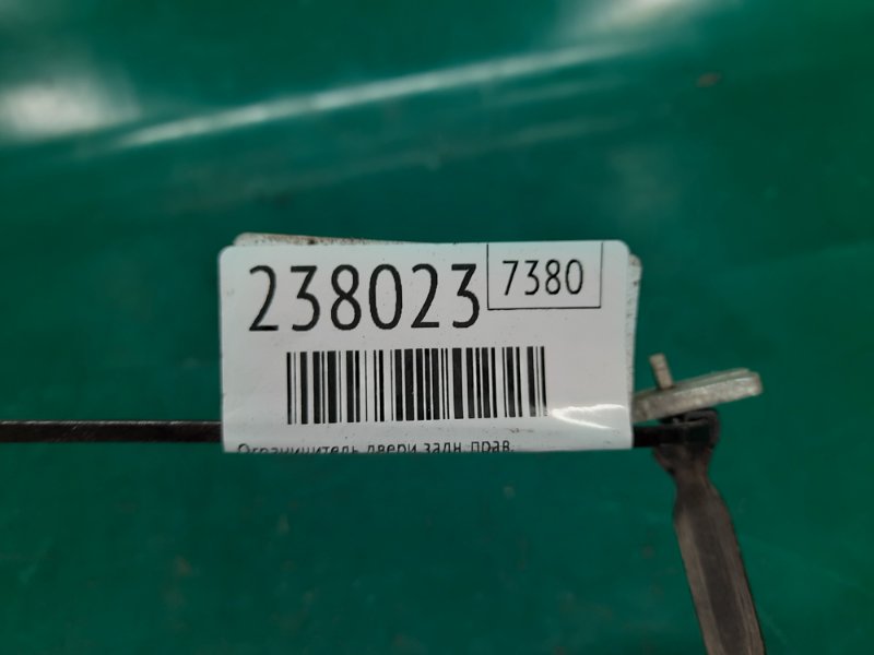 Ограничитель двери задний правый YARIS 05–11 2008 Хэтчбек 1.5 1NZ-FE
