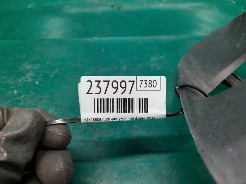 Накладка противотуманной фары правая YARIS 05–11 2008 Хэтчбек 1.5 1NZ-FE