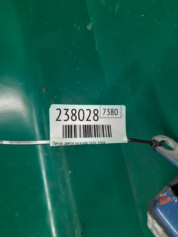 Петля двери нижняя задняя правая YARIS 05–11 2008 Хэтчбек 1.5 1NZ-FE Петля двери нижняя задняя правая YARIS 05–11 2008 Хэтчбек 1.5 1NZ-FE