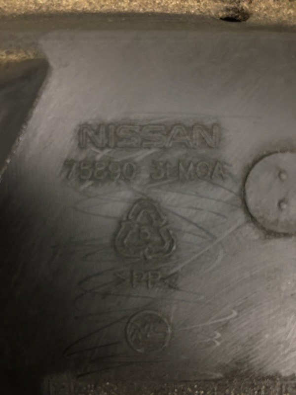 Защита двигателя NV200 USA 13- 2020 M20XUS 2.0 MR20DE