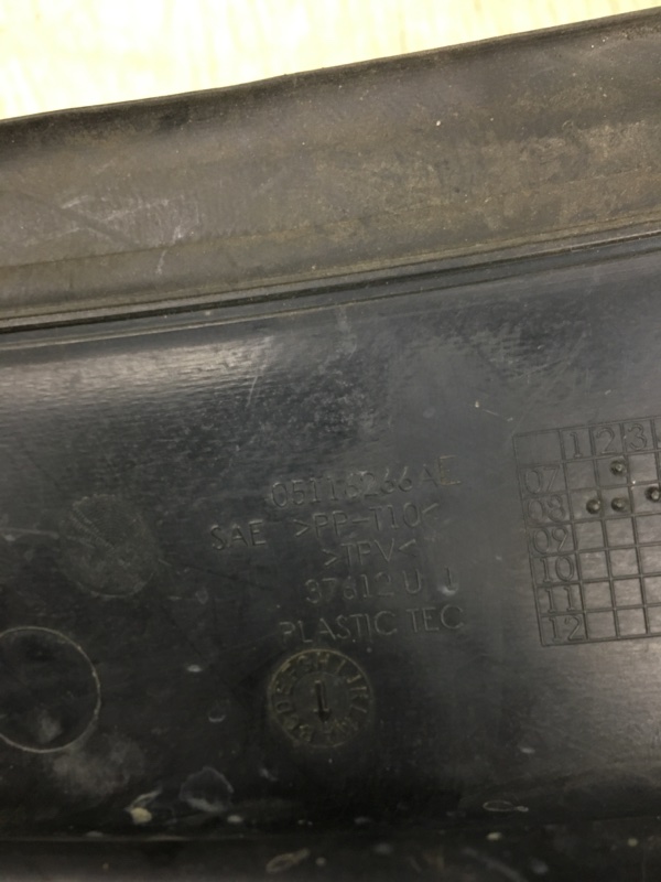 Пластик под лобовое стекло / Жабо JOURNEY 08-20 2008 JC 3.5 EGF