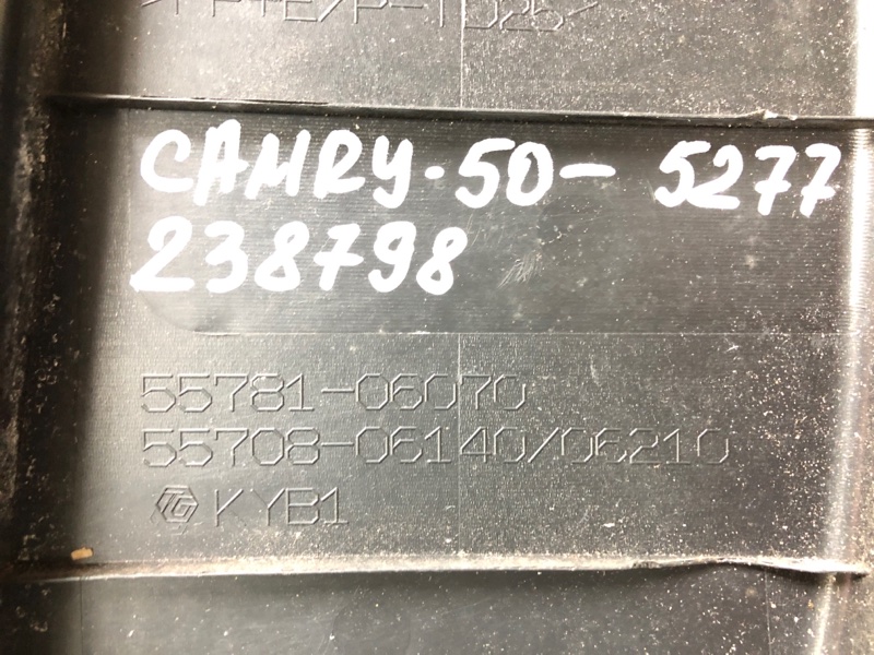 Пластик под лобовое стекло / Жабо CAMRY 50 12-15 2012 Седан 2.5 Пластик под лобовое стекло / Жабо CAMRY 50 12-15 2012 Седан 2.5