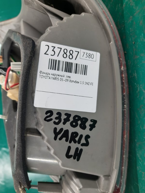 Фонарь наружный левый YARIS 05–11 2008 Хэтчбек 1.5 1NZ-FE