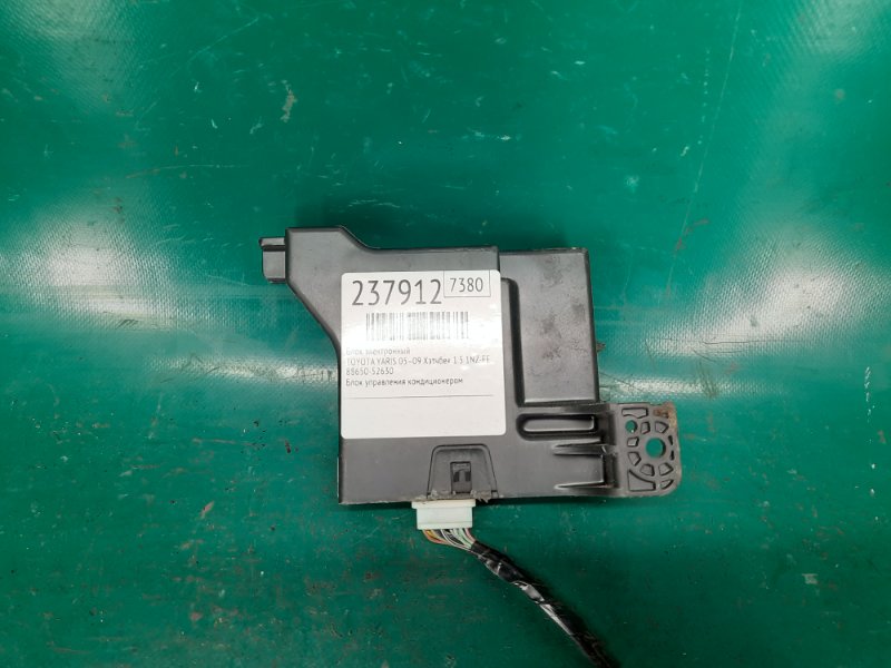Блок электронный TOYOTA YARIS 05–11 Хэтчбек 1.5 1NZ-FE Блок электронный TOYOTA YARIS 05–11 Хэтчбек 1.5 1NZ-FE