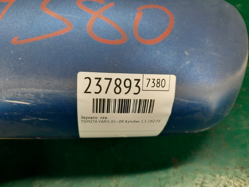 Зеркало левое YARIS 05–11 2008 Хэтчбек 1.5 1NZ-FE