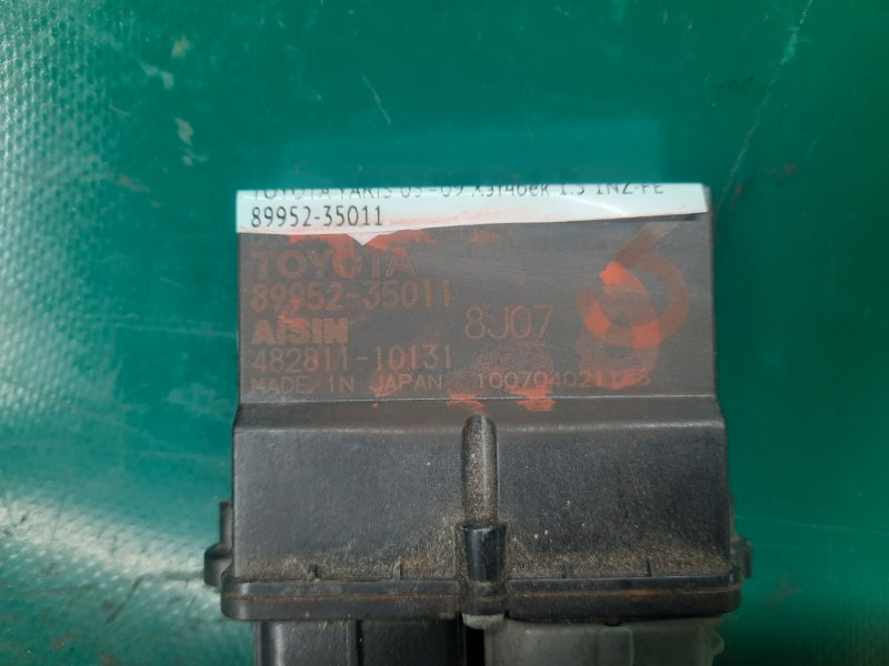 Блок электронный YARIS 05–11 2008 Хэтчбек 1.5 1NZ-FE Блок электронный YARIS 05–11 2008 Хэтчбек 1.5 1NZ-FE