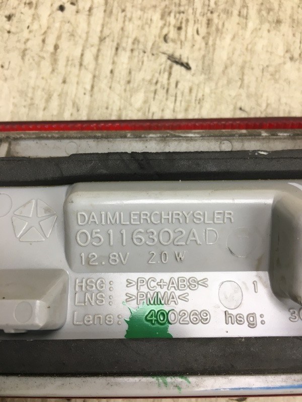 Стоп-сигнал JOURNEY 08-20 2011 JC 3.6 ERB