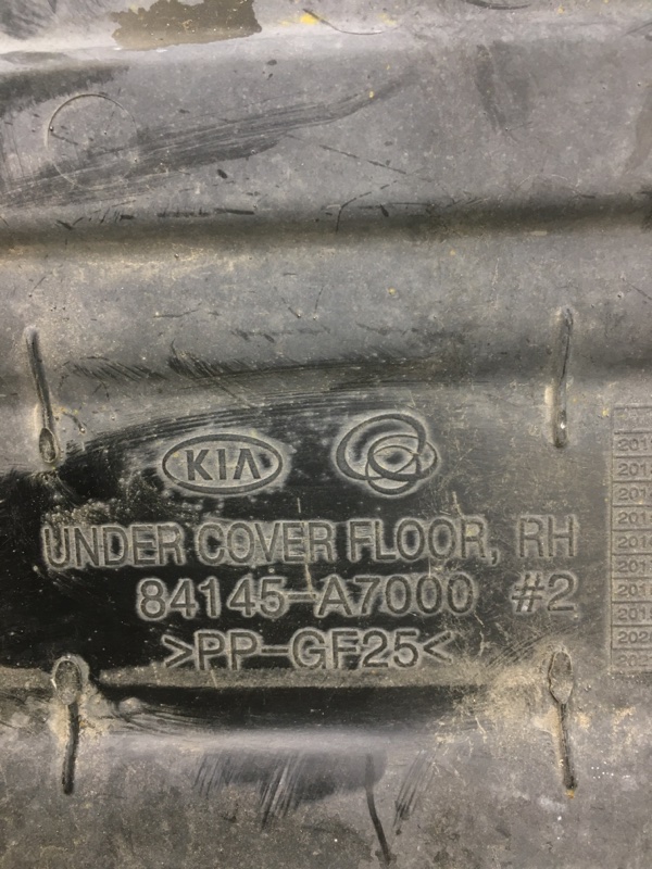 Защита днища правая FORTE YD 12- 2015 YD 1.8 G4NB