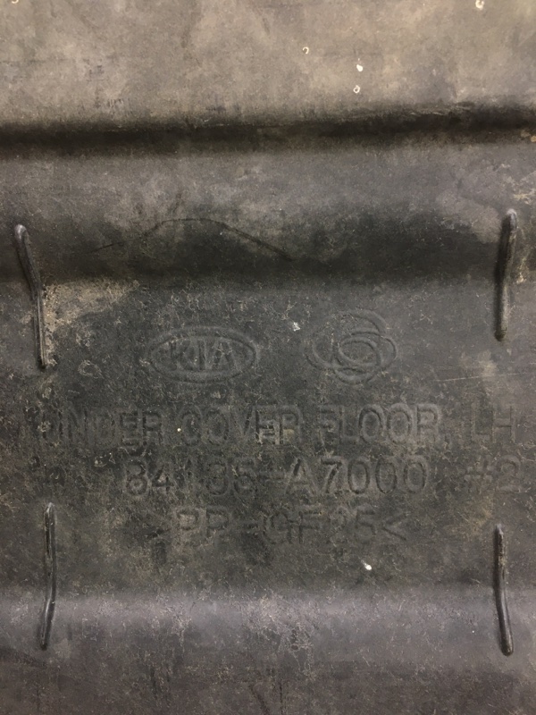 Защита днища левая FORTE YD 12- 2015 YD 1.8 G4NB Защита днища левая FORTE YD 12- 2015 YD 1.8 G4NB