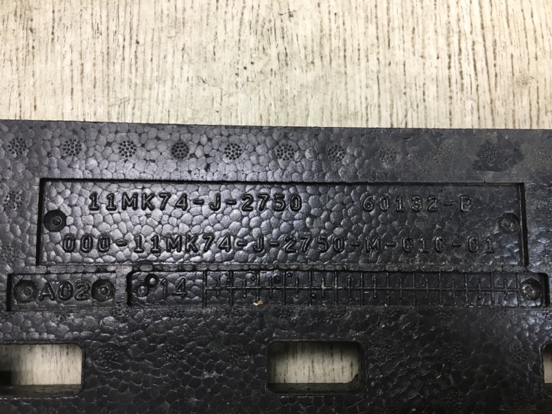 Наполнитель бампера задний PATRIOT 10-17 2014 MK74 2.4 ED3