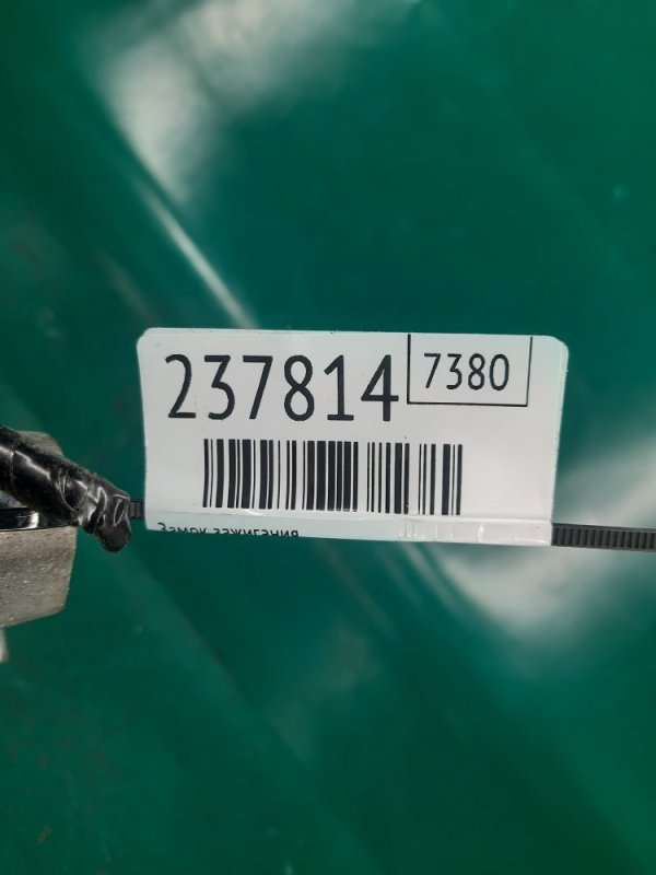 Замок зажигания YARIS 05–11 2008 Хэтчбек 1.5 1NZ-FE