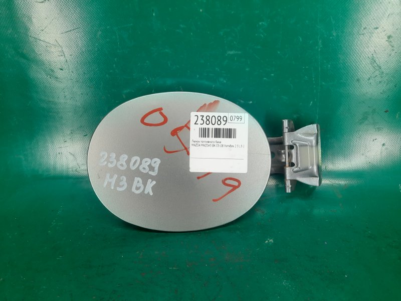 Лючок топливного бака MAZDA 3 BK 03-08 2008 Хэтчбек 2.3 L3 BP4K-42-410F Б/У