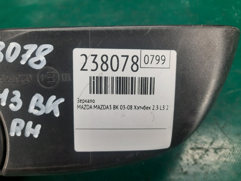 Зеркало правое 3 BK 03-08 2008 Хэтчбек 2.3 L3