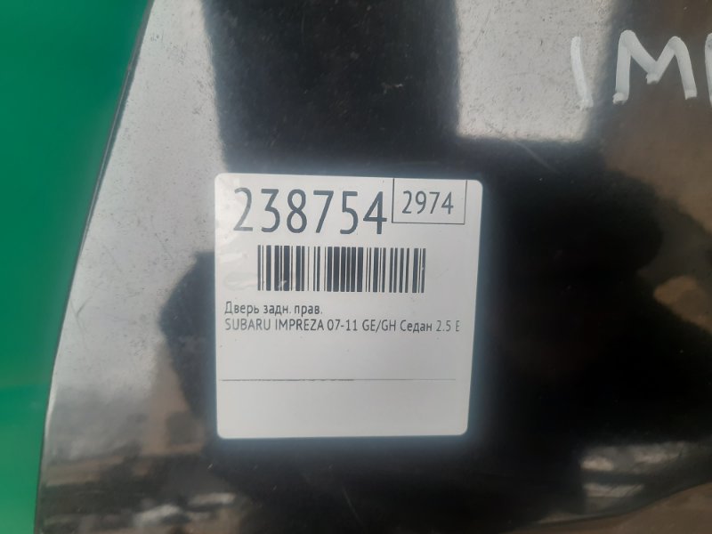 Дверь задняя правая IMPREZA 07-11 GE/GH 2009 Седан 2.5 EJ253
