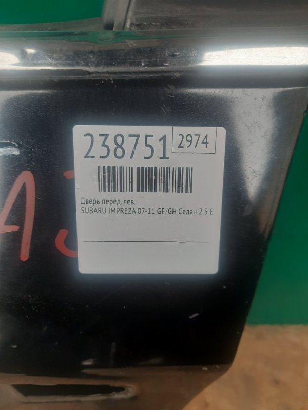 Дверь передняя левая IMPREZA 07-11 GE/GH 2009 Седан 2.5 EJ253