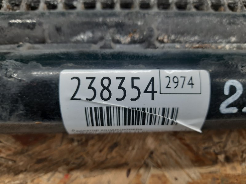 Радиатор кондиционера IMPREZA 07-11 GE/GH 2009 Седан 2.5 EJ253