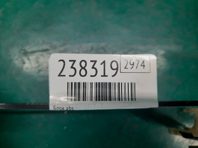 Блок ABS IMPREZA 07-11 GE/GH 2009 Седан 2.5 EJ253