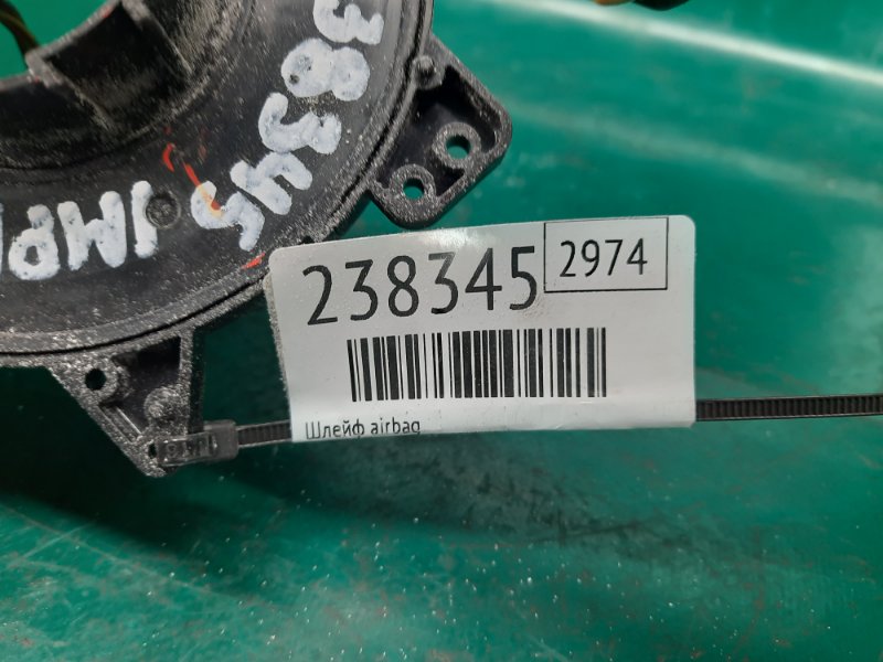 Шлейф Airbag IMPREZA 07-11 GE/GH 2009 Седан 2.5 EJ253