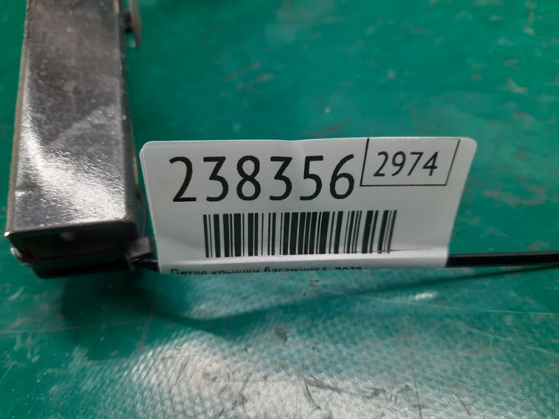 Петля крышки багажника правая IMPREZA 07-11 GE/GH 2009 Седан 2.5 EJ253