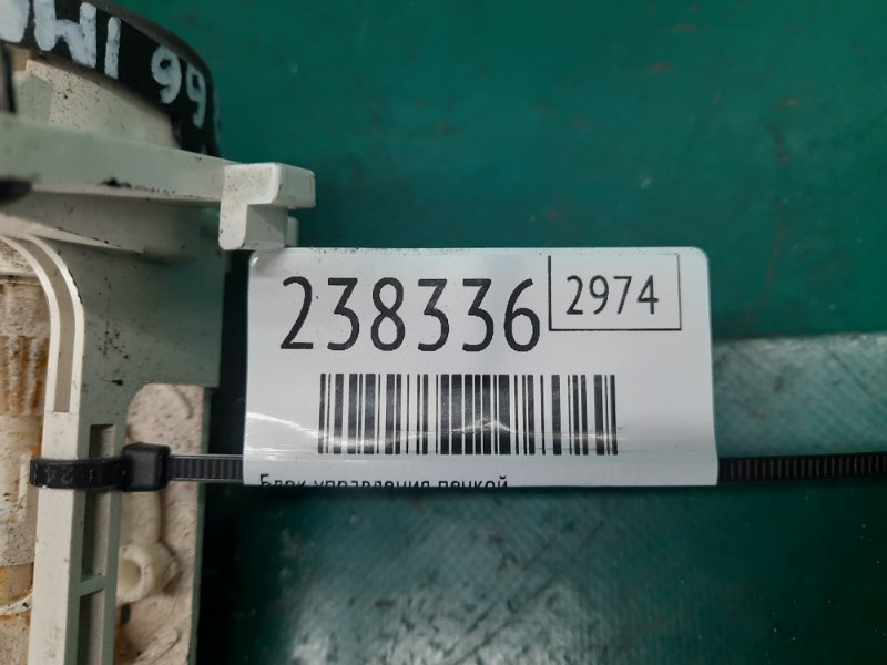 Блок управления печкой IMPREZA 07-11 GE/GH 2009 Седан 2.5 EJ253