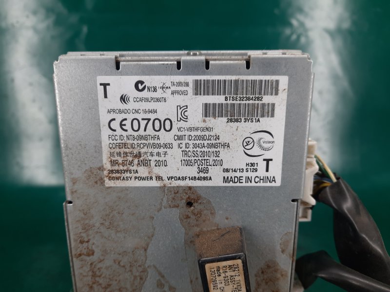 Блок электронный ROGUE 08-15 2008 Внедорожник 2.5 QR25DE