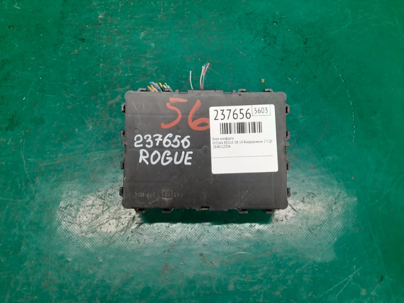Блок комфорта NISSAN ROGUE 08-15 2008 Внедорожник 2.5 QR25DE 284B1-CZ30A Б/У