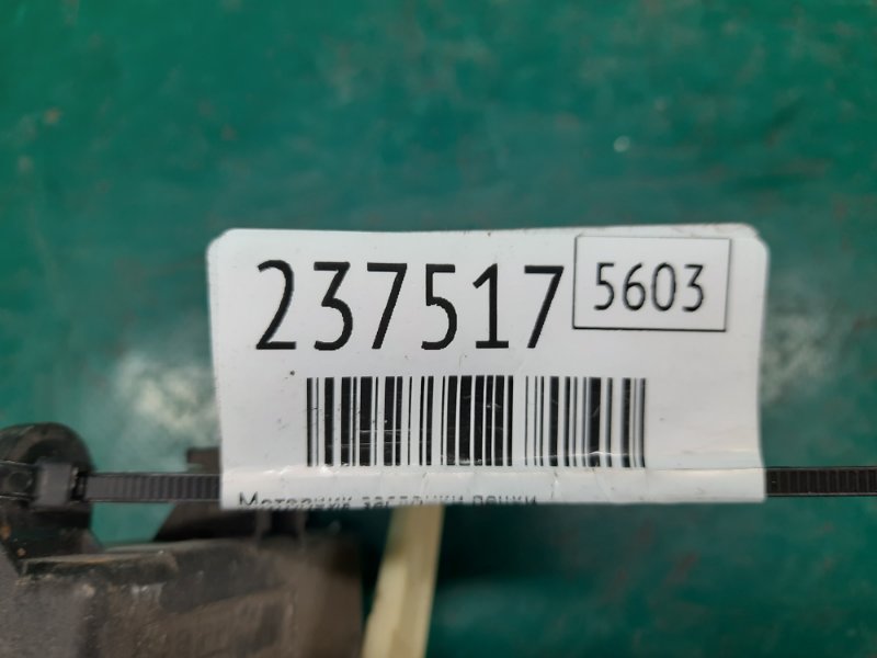 Моторчик заслонки печки ROGUE 08-15 2008 Внедорожник 2.5 QR25DE