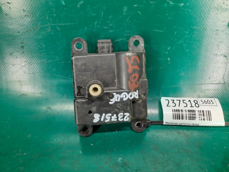 Моторчик заслонки печки ROGUE 08-15 2008 Внедорожник 2.5 QR25DE