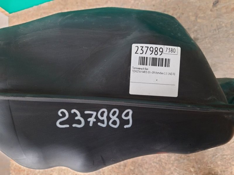 Топливный бак YARIS 05–11 2008 Хэтчбек 1.5 1NZ-FE Топливный бак YARIS 05–11 2008 Хэтчбек 1.5 1NZ-FE