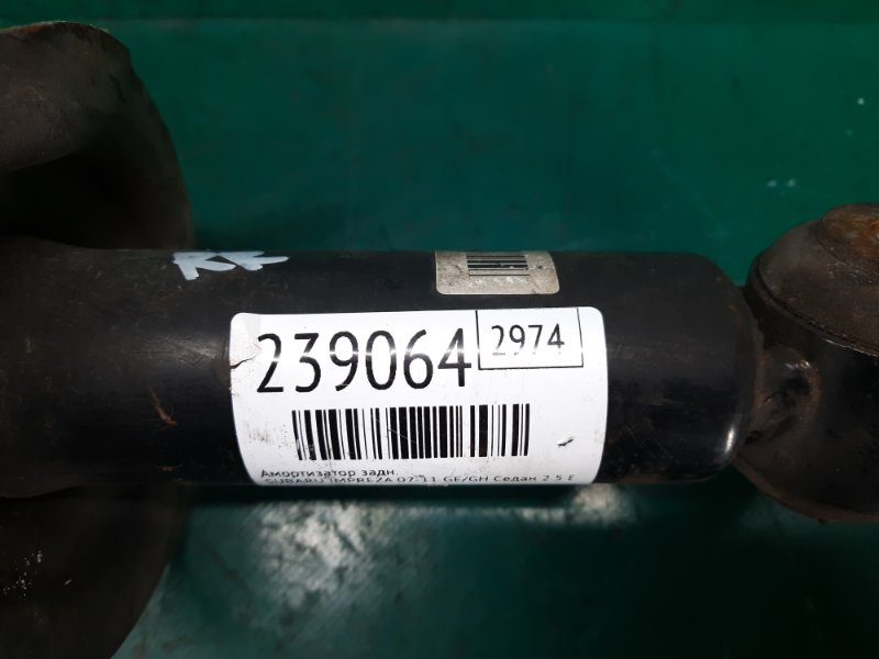 Амортизатор задний IMPREZA 07-11 GE/GH 2009 Седан 2.5 EJ253 Амортизатор задний IMPREZA 07-11 GE/GH 2009 Седан 2.5 EJ253