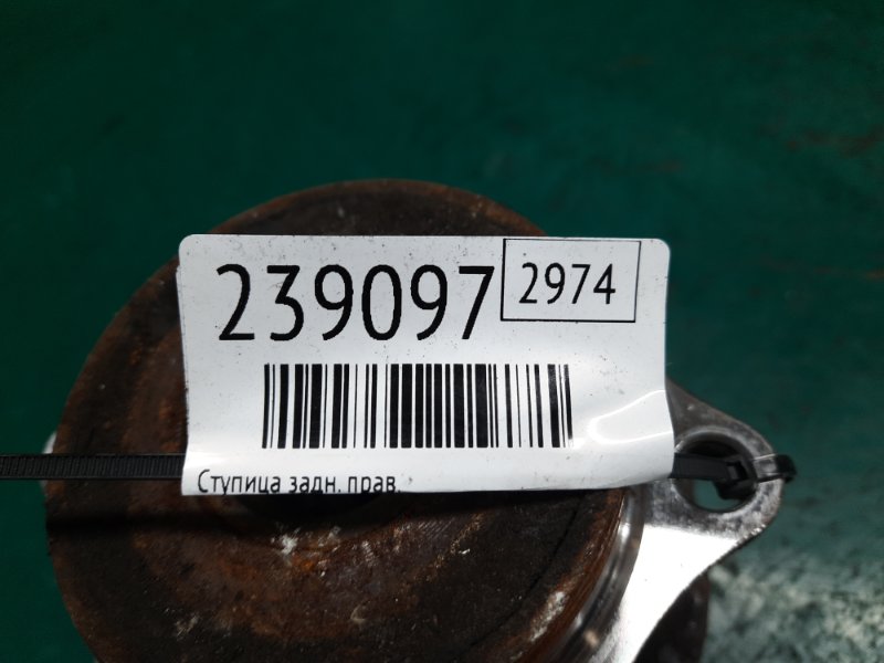 Ступица задняя правая IMPREZA 07-11 GE/GH 2009 Седан 2.5 EJ253