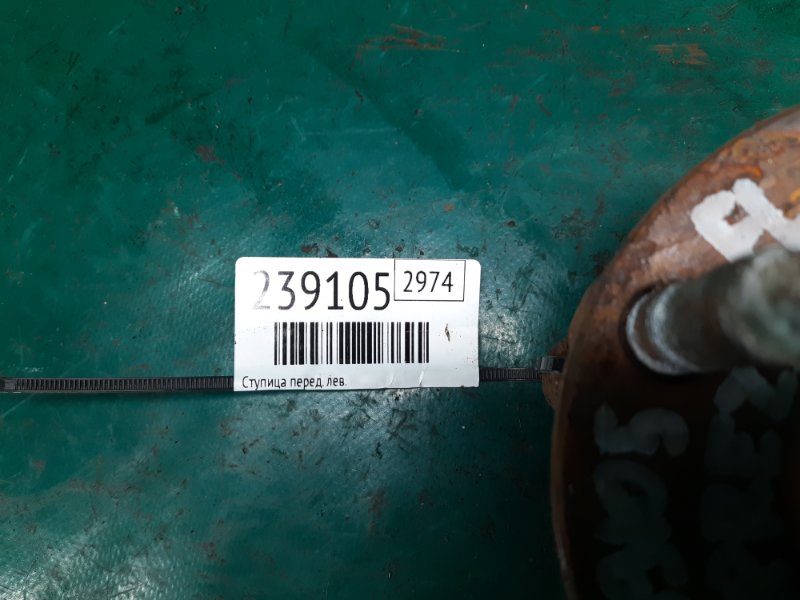 Ступица передняя левая IMPREZA 07-11 GE/GH 2009 Седан 2.5 EJ253