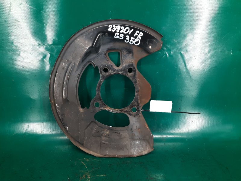Защита тормозного диска передняя правая LEXUS GS350 GS300 05-11 2009 Седан 3.5 47781-30240 Б/У
