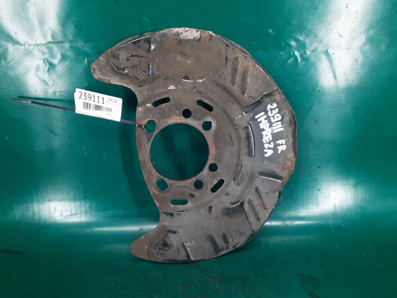 Защита тормозного диска передняя правая SUBARU IMPREZA 07-11 GE/GH 2009 Седан 2.5 EJ253 26290AG000 Б/У