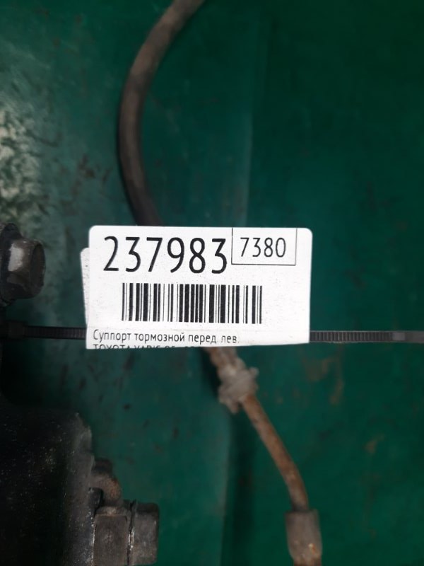 Суппорт тормозной передний левый TOYOTA YARIS 05–11 Хэтчбек 1.5 1NZ-FE