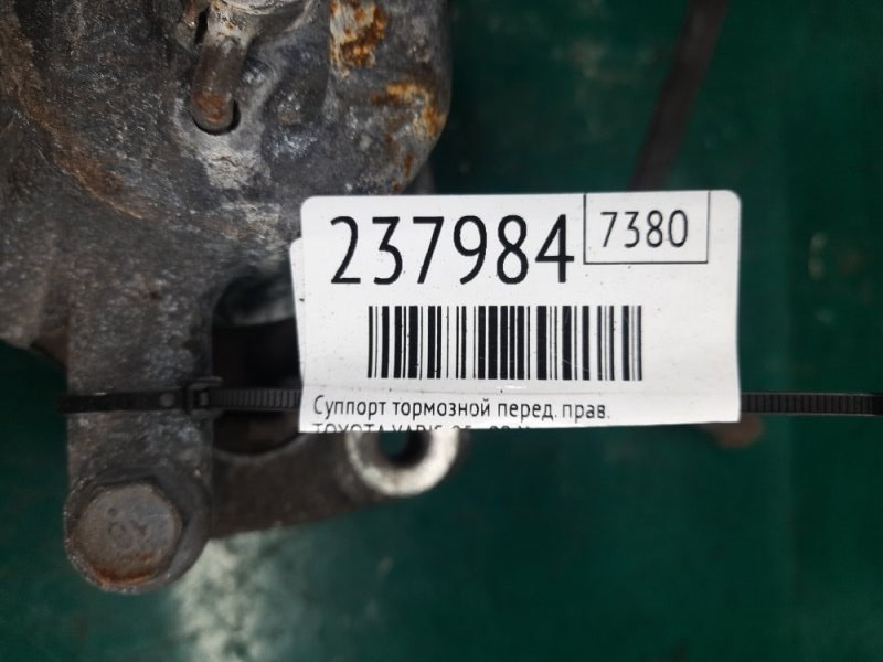Суппорт тормозной передний правый TOYOTA YARIS 05–11 Хэтчбек 1.5 1NZ-FE