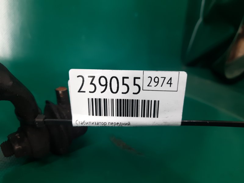 Стабилизатор передний IMPREZA 07-11 GE/GH 2009 Седан 2.5 EJ253