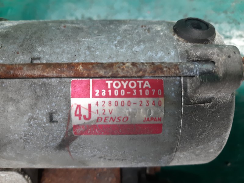 Стартер GS350 GS300 05-11 2009 Седан 3.5