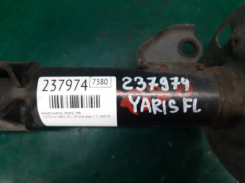 Амортизатор передний левый YARIS 05–11 2008 Хэтчбек 1.5 1NZ-FE