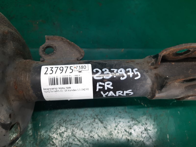Амортизатор передний правый YARIS 05–11 2008 Хэтчбек 1.5 1NZ-FE