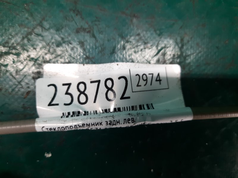 Стеклоподъемник задний левый IMPREZA 07-11 GE/GH 2009 Седан 2.5 EJ253