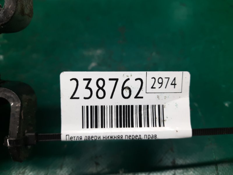 Петля двери нижняя передняя правая IMPREZA 07-11 GE/GH 2009 Седан 2.5 EJ253