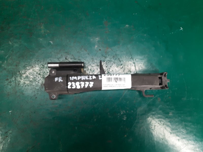 Ручка двери наружная передняя правая SUBARU IMPREZA 07-11 GE/GH 2009 Седан 2.5 EJ253 61160FG020NN Б/У