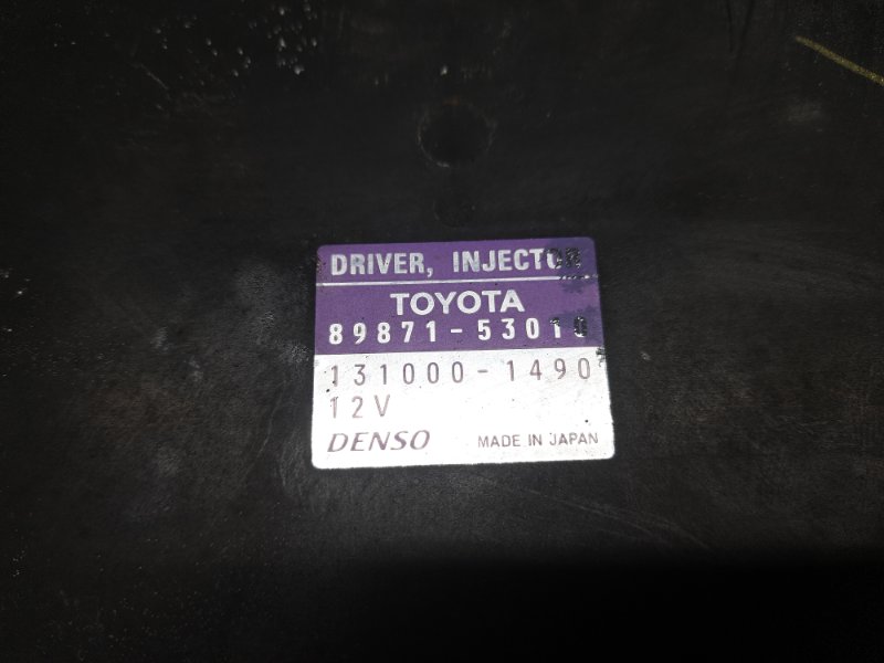 Блок управления форсунками GS350 GS300 05-11 2009 Седан 3.5