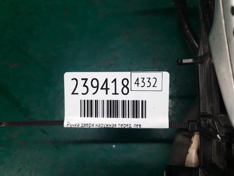 Ручка двери наружная передняя левая GS350 GS300 05-11 2009 Седан 3.5