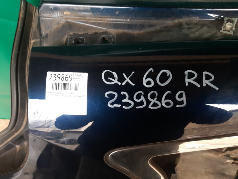 Четверть кузова задняя правый QX60/JX35 12-20 2017 Внедорожник 3.5 VQ35DD